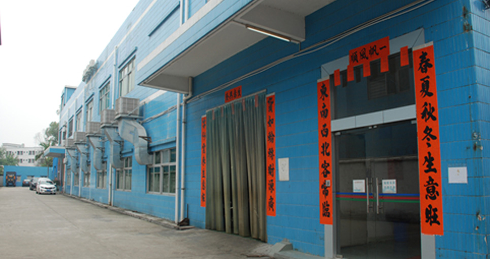 產(chǎn)品全檢包裝